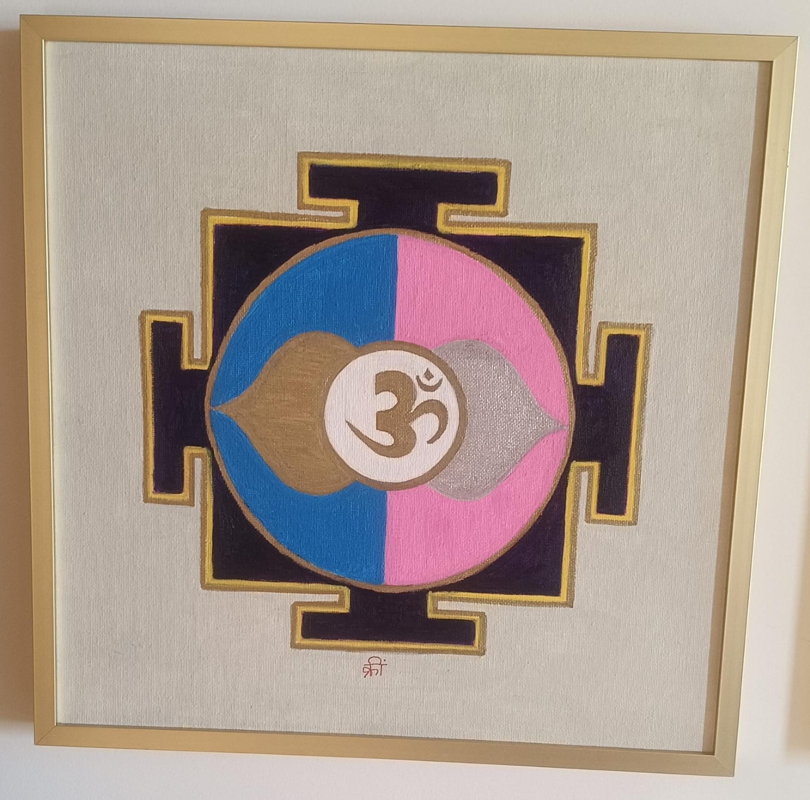 Ardhanarishvara Yantra — Bindutatva